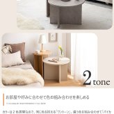 センターテーブル ラウンド サイドテーブル 幅40cm グレージュ ナチュラルキッチン リビング家具 デスクカフェ オフィス プレゼント 新築祝い引越祝い 北欧風 韓国風 おしゃれ 一人暮らし 飾り棚オープンラック サイド ミニテーブル 新生活