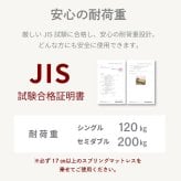 ベッド 寝具 収納付き おしゃれ 日本製 収納 フレーム シングル セミダブル 棚コンセント付き 4杯引き出し付き 並べて使える マットレス マットレス付き 選べる国産マットレス Apel 「PALM LOOP」 地球温暖化対策 ヤシ廃材再利用