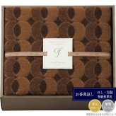 グランフランセヌーベル ウール毛布（毛羽部分） GFN8253BR ブラウン
