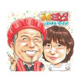 還暦祝い プレゼント 60歳 男性 お父さん 父へ 感謝 似顔絵 手描き 手書き 名入れ 記念品 世界に一つ 額縁も選べる メッセージカード｜赤い帽子 ちゃんちゃんこ 笑顔 ピース 子供から 孫から 誕生日 長寿祝い 六十歳