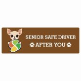 カーサイン 高齢者マーク SENIOR SAFE DRIVER チワックス ステッカー シール 長方形 15x5cm 肉球 日本製 車