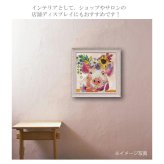 エリザベス サンティレール ミス ピギー ES-06504 アートフレーム 豚 動物 アニマル フラワー ギフト アート おしゃれ 北欧 インテリア 切り絵
