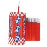 おみくじ抽選セット（100名～無制限）  CK-3 景品 記念品 粗品 ノベルティ 名入れ 御挨拶 ご挨拶