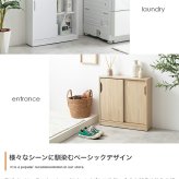 収納棚 トイレ コンパクト トイレ収納 スリム 薄型 引き戸 隠しキャスター付き ワゴン 隙間収納 可動棚 トイレブラシ シェルフ キャビネット シンプル トイレットペーパー 18ロール ストッカー 物置台 新生活