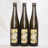 大分県産」かぼす100%使用 小野屋のかぼす(大分県)500ml×6本