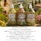 Rudy（ルディ）イタリアの香りの旅へと誘うハンドソープ ハンドウォッシュ 液体 イタリア製 500ml 大容量 手肌にやさしい オーガニックアロエベラ 植物性グリセリン ビタミンE誘導体 ギフト プレゼント 誕生日 女性 男性 プレゼント 無料ラッピング 実用的 引越し祝い お祝い お礼 挨拶