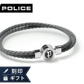 ポリス ブレスレット メンズ ブランド POLICE インフィニティ 2連  GB0040205 グレー アクセサリー