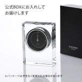 【名入れ代込】【ロゴ対応】グラスワークス ノヴァ 電波時計 名前 彫刻 刻印 お祝い プレゼント 法人記念品 受賞 永年勤続記念 周年記念 結婚記念日 記念日 お祝い 還暦祝い 退職祝い