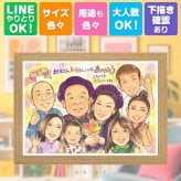 誕生日のお祝いに、飾りたくなる似顔絵を贈りませんか。 プレゼント 似顔絵 感謝 贈り物 ギフト 手描き 名入れ 誕生日 記念日 記念 お祝い 家族 大人数 祖母 家族 ご両親 両親 祖父 修正無料 名入れ 下書き確認 そっくり 一生もの 親孝行 実績多数 家族 一生もの 宝物 還暦祝い 節目 ハロウィン バレンタインデー 闘病中の方への励まし 贈答品 感激 米寿祝い ブライダルギフト 喜寿祝い