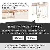 カーテンを取り付けられるロフト KH-3693 スーパーハイタイプ 高さ209cm カーテン別売 2way コンセント付き シングル ウォークインクローゼット パイプロフト 宮棚 新生活 子供部屋