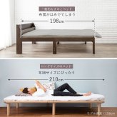 シングル WB-7706S 敷き布団対応 210cm ロングサイズ 床下収納スペース 天然木 耐荷重100kg すのこ 通気性 北欧風 おしゃれ １人暮らし 新生活 子ども部屋 進学 入学 単身