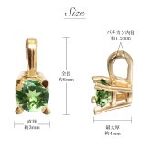 トルマリン ネックレス K18 ゴールド ネックレス ピンクトルマリン 10月誕生石 一粒 18金 18K イエローゴールド ホワイトゴールド チェーン 長さ選べる 40cm 45cm 50cm ギフトラッピング可能 シンプル 華奢 上品 Rapture プレゼント ハロウィン 【品番：CG-RSP-29051-10】