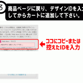 Web deco モバイルバッテリー 【ユニフォーム型 5000mAh】【単品】バスケットボール ユニフォーム ウェブデコ Type-C端子 モバイル充電器 卒部記念品 卒団記念品 名入れ