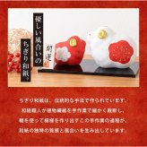 正月飾り 干支未 未 置物 ちぎり和紙 紅白親子福丸未 リュウコドウ お正月飾り 正月飾り置物 干支の置物 迎春飾り 十二支 おしゃれ 未 ひつじ ヒツジ 2027 木札特典付き かわいい 縁起物 ディスプレイ 部屋飾り 玄関飾り 龍虎堂 .干支置物.