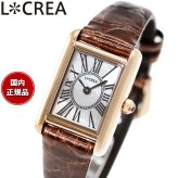 ルクレア LCREA パラレラ PARALLELA ソーラー 腕時計 レディース LC2101-PGCBR