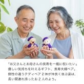 喜寿祝い 母 父 ペア 夫婦 【華やか金屏風 飾りやすいケース付き】 両親 古希祝い 傘寿祝い 卒寿祝い 妻 夫 記念品 お揃い インテリア 雑貨 紫 女性 男性 置物 可愛い おしゃれ 癒し ちゃんちゃんこ 飾り物 花以外 食品以外 テディベア くま ぬいぐるみ 子供から いい夫婦の日 【熨斗付きギフトボックス入り】 紫長寿夫婦ベアKUU&FUU 6055
