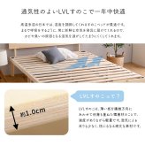 【宮セット】パイン材高さ2段階調整脚付きすのこ (ダブル)
