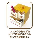 パンどろぼう キャラチェスト ミント 小物入れ