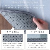 洗えるデザインキッチンマット 50×120cm【クッチーナ2 -Kuchnia2- 】 ラグ カーペット マットレス ウォッシャブル すべり止め オールシーズン 北欧 小さめ ダニ対策 クッチーナ2-Kuchnia2- 敷きマット 寝具マット 寝具用品