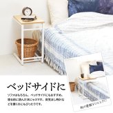 Nid サイドテーブル NIST0205 ソファ下に入れるテーブル コの字テーブル サイドチェスト サイドラック ソファテーブル 肘置きテーブル コの字型 リビングデスク カフェテーブル 作業台 作業机 パソコン ワークデスク 在宅 リ 新築祝い 引越し祝い
