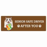 カーサイン 高齢者マーク SENIOR SAFE DRIVER ラグドール ステッカー シール 長方形 20x6.7cm 肉球 日本製 車
