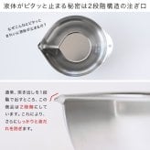 すっきり暮らす キレッキレボウル 9cm＆11cm[ステンレスボウル カップ 卵 注ぎ口 ボウル ステンレス 小さめ 小鉢 計量カップ 200ml 300ml 目盛り付き 調理器具 キッチンツール 燕三条 日本製 国産 ビーワーススタイル]