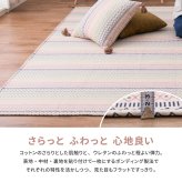 ラグ カーペット インド綿 ハシーナ 約185×240cm 洗濯機で洗える 滑り止め付き ボンディング