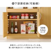 食器棚 幅89cm キッチンボード 大容量 可動棚付き キッチンラック 省スペース 引き出し収納 炊飯器 電子レンジ オープンスペース キッチン家電 食品ストック