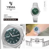 イエマ YEMA リストマスター スリム スモールセコンド CMM.29 グリーン 腕時計 メンズ 自動巻き 76.26.29.04.SN.M【2026 新作】