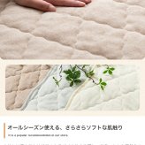 夏ラグ 夏用カーペット ラグ 洗える 夏用 ラグマット Neochill ネオチル キルトラグ かわいい 140×190 絨毯 カーペット 長方形 四角 無地 タオル地 パイル地 通年 洗濯可 滑り止め 1畳 1.5畳 小さめ ソファカバー マルチカバー