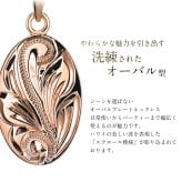 ゴールド ネックレス ハワイアンジュエリー ネックレス ゴールド ピンクゴールド ネックレス 刻印 無料 誕生石入れ可シンプルオーバル 14K K14ピンクゴールド K10カットあずきチェーン太さ0.9mm ギフトラッピング可能 プレゼント ハロウィン 【品番：CG-GP118R-228SDC4】