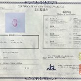 高品質 ピンクサファイア ネックレス 1.037ct プラチナ Pt900 ペンダント ダイヤモンド シンプル エレガント 上品 レディース 宝石 ピンク サファイア ジュエリー 9月 誕生石 記念日 プレゼント