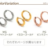 フープ ピアス つけっぱなし 小さめ 金属アレルギー パイプ ピンクゴールド PG 2mm×12mm 10mm 中折れ サージカルステンレス リング レディース 片耳 1個売り プレゼント