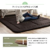 ラグ カーペット 国産固綿40mm使用フランネル生地ふっくら敷『スムースF敷』約190×190cm