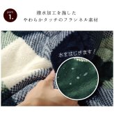 洗える こたつ布団 正方形単品 薄掛けタイプ 『ジャーナル』 約200cm丸 薄掛けハイタイプの 洗えるこたつ布団 ポリエステル 綿 フランネル こたつ掛布団 こたつふとん コタツ掛け布団 コタツ掛布団 こたつ用品 冬用 冬物 寝具 寝室用品 インテリア