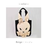 トートバッグ レディース 大きめ うさぎ リリラパン 手提げ 大人可愛い