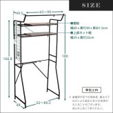 収納家具 ラック 洗濯かご2個付き ヴィンテージ 伸縮 ランドリー バスケットタイプ スリム おしゃれ 洗濯機 洗濯機棚 高さ調整 ハンガー 可動棚 洗濯機上 洗濯機収納 収納 洗面所収納 幅調整 脱衣所 洗濯物 大型洗濯機