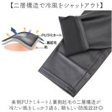 防寒インナーパンツ 通販 防寒インナー タイツ ズボン下 裏起毛タイツ 暖かいレギンス バイク防寒 防寒タイツ ロングタイツ 前開き仕様 冬用アンダーウェア あったかボトム 保温ストレッチ 屋外作業着 防風パンツ 釣り防寒着 女性シニア 通勤通学 寒さ対策