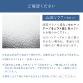 窓用 日よけシート 2枚組 3個セット(計6枚) アーネスト 日本製 遮光率約80％ 断熱効果約40％ UV約76％カット 遮熱シート 断熱シート 窓目隠し レース柄 アルミ蒸着 凹凸ガラス対応 貼り直しOK 46×90cm 西日 日差し 紫外線対策 リビング 寝室 夏