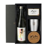 喜金 よろこび 720ml 名入れ 日本酒 お酒 飛騨の酒 天領 飛切り 15度 タンブラー 純金箔 名前入り プレゼント ギフト 面白い センス 定年退職 還暦祝い 退職祝い 男性 女性 お祝い 古希 喜寿 傘寿 米寿 卒寿 白寿 百寿 敬老の日