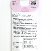 シナぷしゅ かたくないストロー ストロー エコ マイストロー ランチ キッチン グリーン