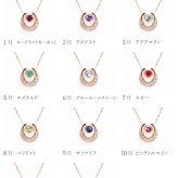 馬蹄 誕生石 ネックレス K18 18金 18K K10 10金 10K プラチナ ホースシュー 女性 レディース 誕生日 記念日 プレゼント ギフト 誕生日プレゼント お守り 20代 30代 40代 妻 彼女 天然石 ダイヤモンド ダイヤ ルビー 小さい 小さめ ピンクゴールド ゴールド 選べる 金属アレルギー対応 金属アレルギー