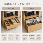 キッチンボード 幅120cm ゴミ箱収納 食器棚 カップボード ゴミ箱上ラック レンジ台 2口コンセント スライドトレー 引き出し 作業台