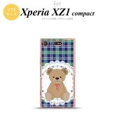 【SO02K】【スマホケース/スマホカバー】【エクスペリア XZ1】SO02K スマホケース Xperia XZ1 Compact SO-02K カバー エクスペリア XZ1 くま(B) 青 nk-so02k-tp758【メール便送料無料】