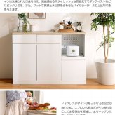 食器棚 キッチン収納 キッチンカウンター 間仕切り テーブル カフェ風 おしゃれ カウンターテーブル アイランドキッチン 作業台 120cm キッチンボード レンジ台 キッチン 収納 カップボード 国産 ストッカー 収納棚 電子レンジ台 ：