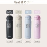 【新色追加】サーモス 水筒 名入れ thermos 真空断熱ケータイマグ 500ml おしゃれ かわいい 名前入り ギフト 保温 保冷 食洗機対応 ワンタッチ プレゼント JNL-S500 JNL-S501 印鑑風デザイン