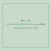 すのこ フレーム シングル セミダブル ダブル 木製 ロー 組み立て式 日本製 湿気対策 通気性 開放感 モダン 高級感 シンプル デザイナーズ ブラウン グレー