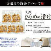 【送料無料・時短ギフト】天然ひらめ漬け 500g(100g×5パック) 流水解凍OK 高級 海鮮丼 個食（鮃 平目お年賀 敬老の日 お中元 お歳暮 プレゼント グルメ 贈り物 母の日 父の日 御祝 内祝い 景品 コンペ ご褒美 誕生日 お祝い 出産祝い 結婚 上司 男 女友達 新築 引越 送別会 定年 退職祝い 還暦 喜寿 海鮮 おつまみ タイパ コスパ お手軽）[[天然ヒラメ漬け-5p]