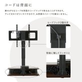 壁寄せ 電動2モーターテレビスタンド【Eir -エイル-】