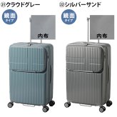 イノベーター スーツケース キャリーケース 92L 7泊以上 innovator INV90 メンズ レディース 送料無料 誕生日プレゼント 【正規代理店】